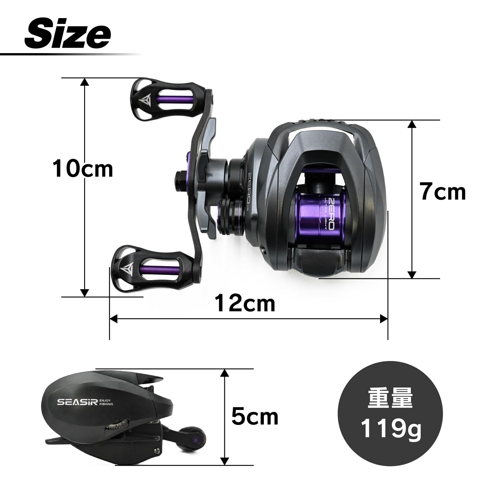 Amazon | SEASIR モデルZERO 119BFS ベイトリール 左ハンドル 7.6:1