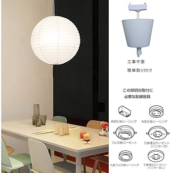 和室用　和紙　蛍光灯　national  4.5〜6畳 和室用 和紙 蛍光灯 national 4.5〜6畳 和室用 和紙 蛍光灯