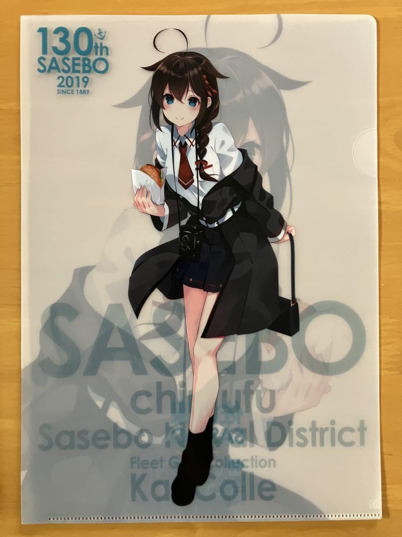 Amazon.co.jp: 時雨 A4クリアファイル 艦隊これくしょん 艦これ