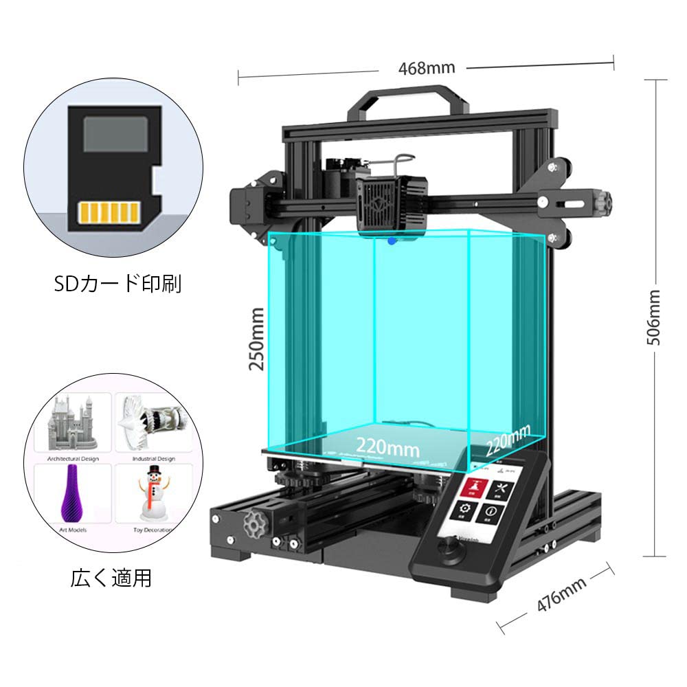 3Dプリンター】Voxelab Aquila X2 3Dプリンター】Voxelab Aquila X2を 