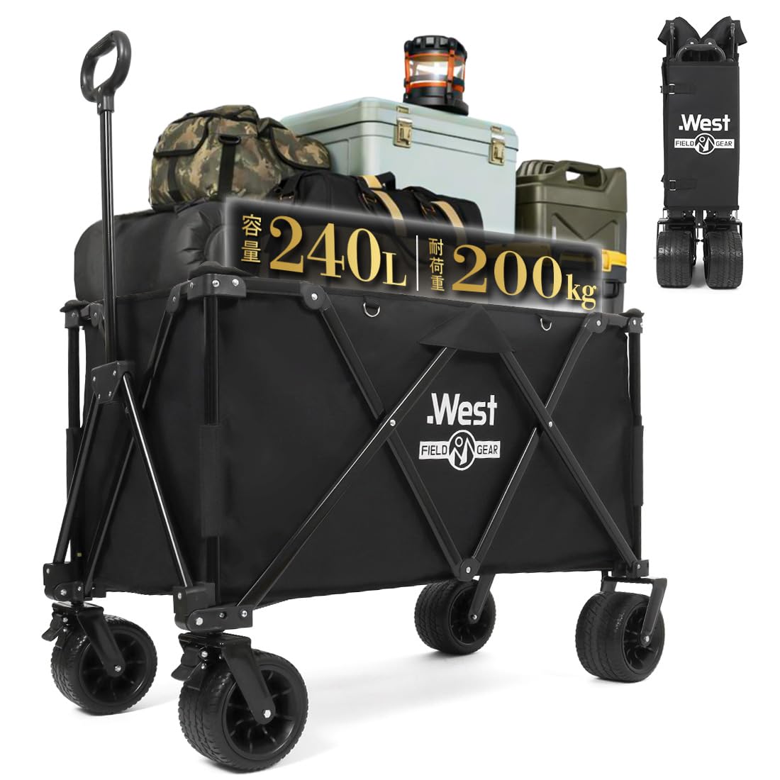 Amazon.co.jp: アウトドアワゴン キャリーワゴン 大容量 240L 耐荷重