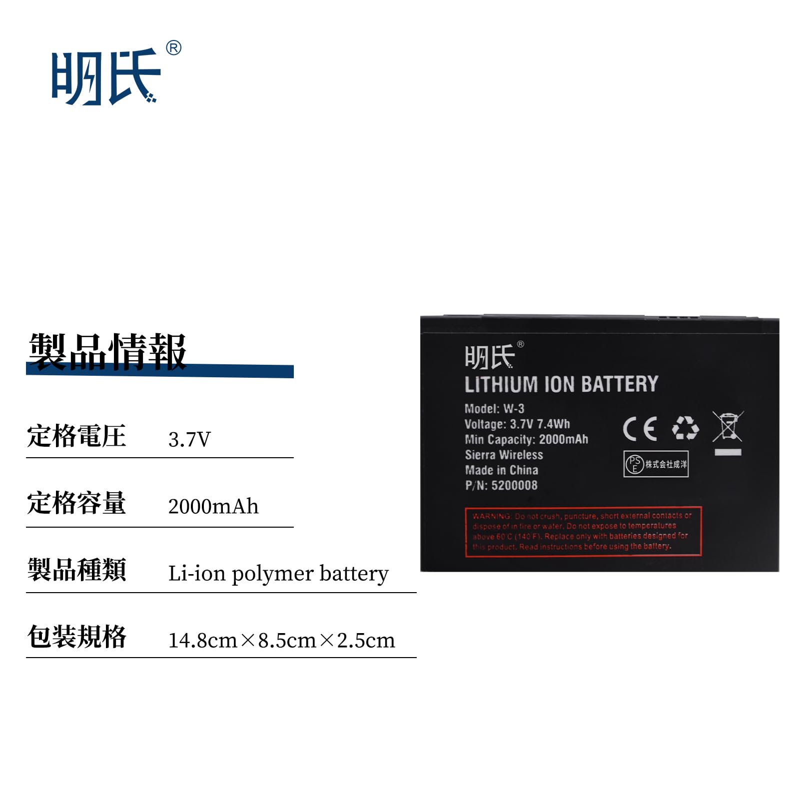 新品 NETGEAR AC785用バッテリー MHBTR01-100JPS NETGEAR Inc. AirCard AC785用リチウムイオンバッテリー （SIM