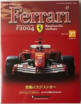 ディアゴスティーニ　F2004 デアゴスティーニ F2004 フェラーリ エンジンラジコン フル