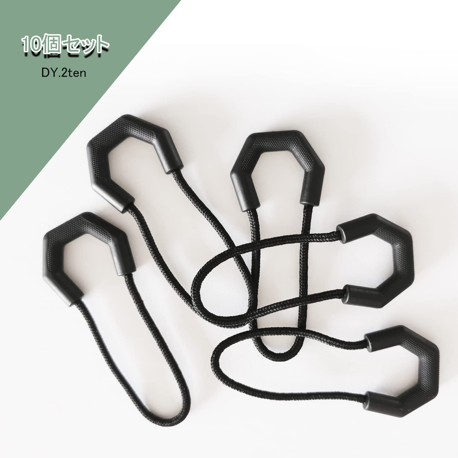 Amazon.co.jp: DY.2ten ジッパープル ジッパータブ 10個セット