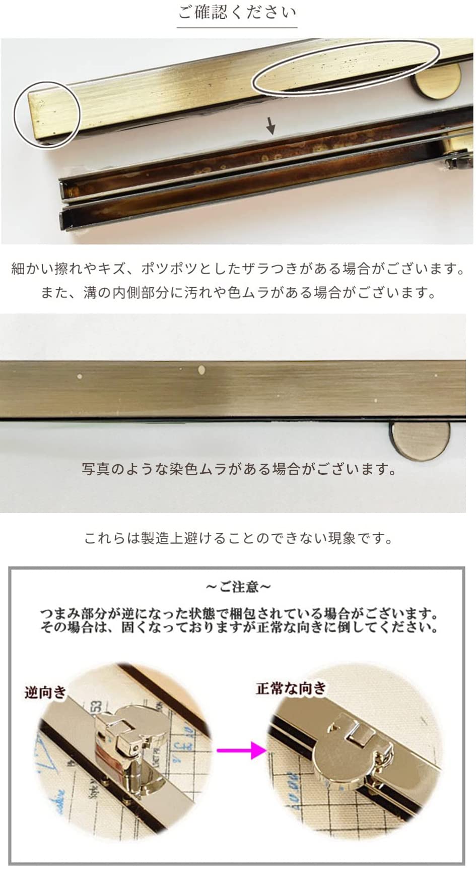Amazon | MYmama 文鎮口金 ネジ式 約19cm 直線がま口 口金 (1個