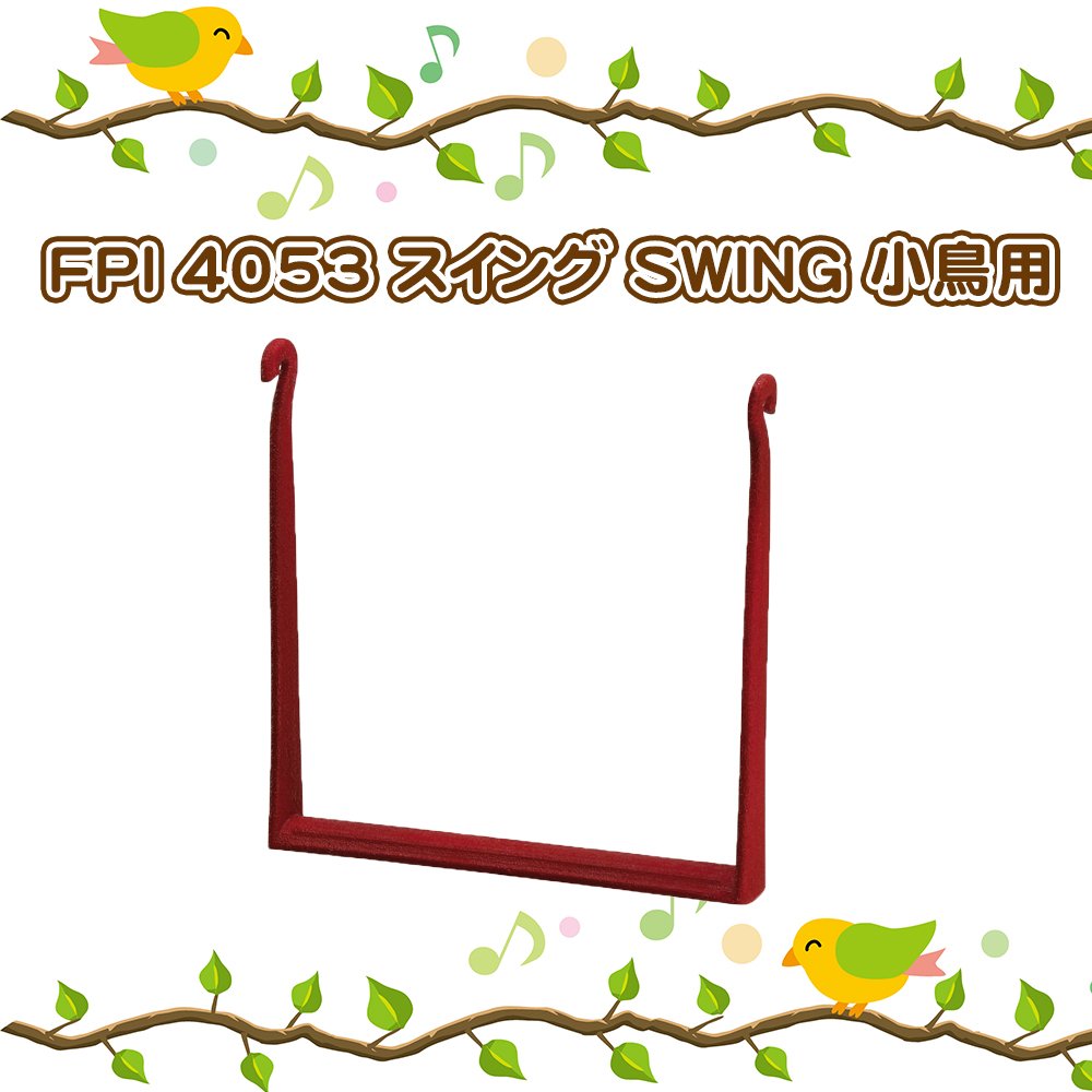 Ferplast Accessori per gabbie per uccelli Altalena FPI 4053 canarini colorata