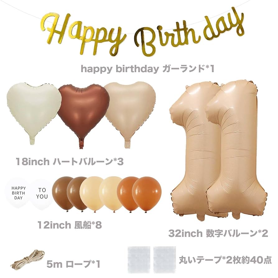 ひなたん様✶⋆確認用ページ 誕生日 ガーランド Amazon.co.jp: ガーランド ペーパーガーランド BetterJonny 4本