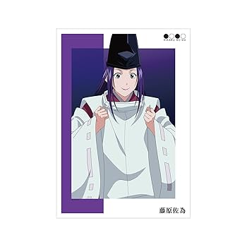 Amazon.co.jp: ヒカルの碁 描き下ろしイラスト 藤原佐為 応援団