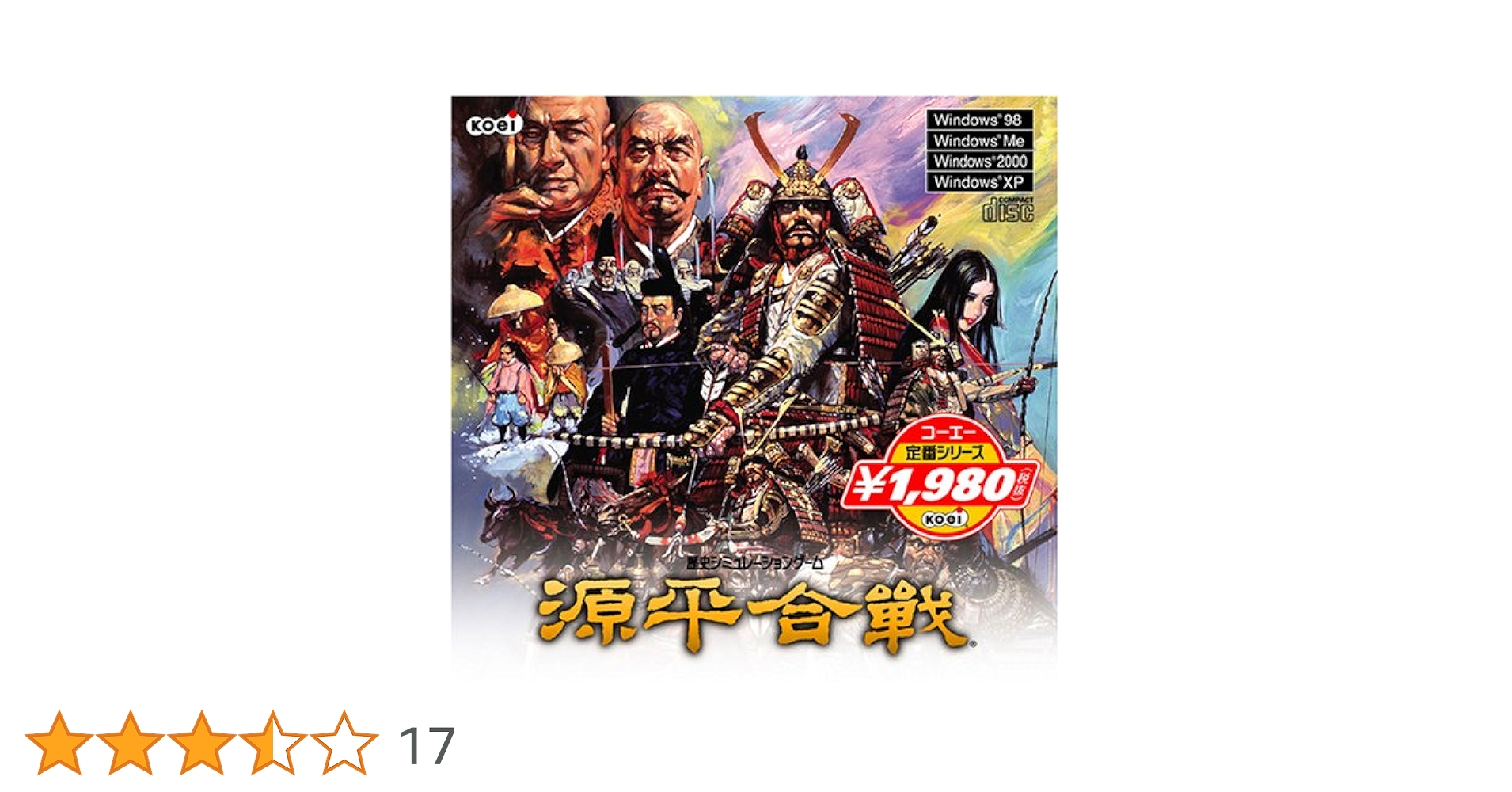 新品 PC コーエー定番シリーズ 源平合戦 Windows版 新品 PC コーエー定番シリーズ 源平合戦 Windows版 - メルカリ