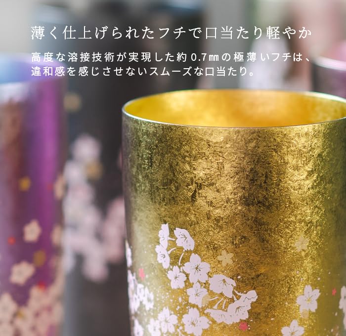 Amazon | HORIE(ホリエ) 新潟県燕三条産 純チタン二重タンブラー 高
