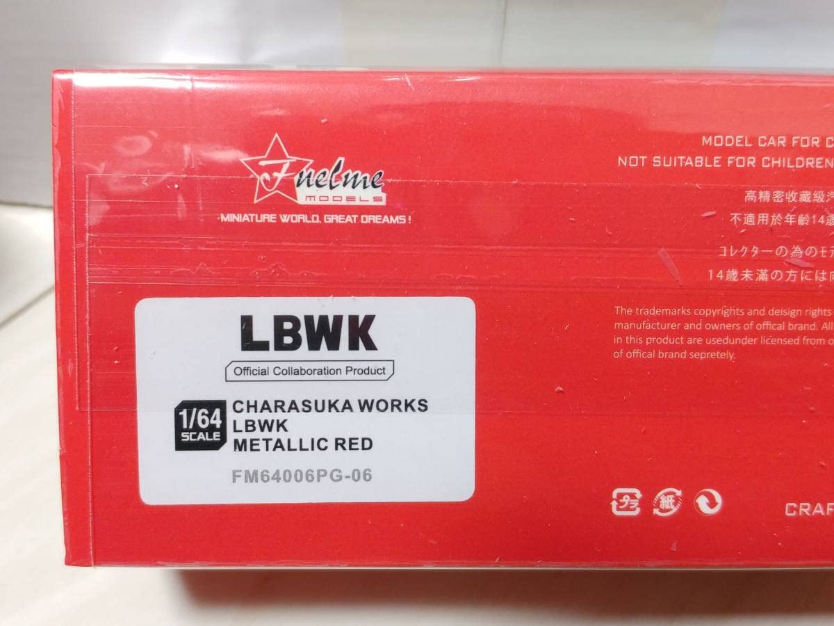 Amazon | 1/64 Fuelme 日産 スカイライン ハコスカ LBWK チャラスカ