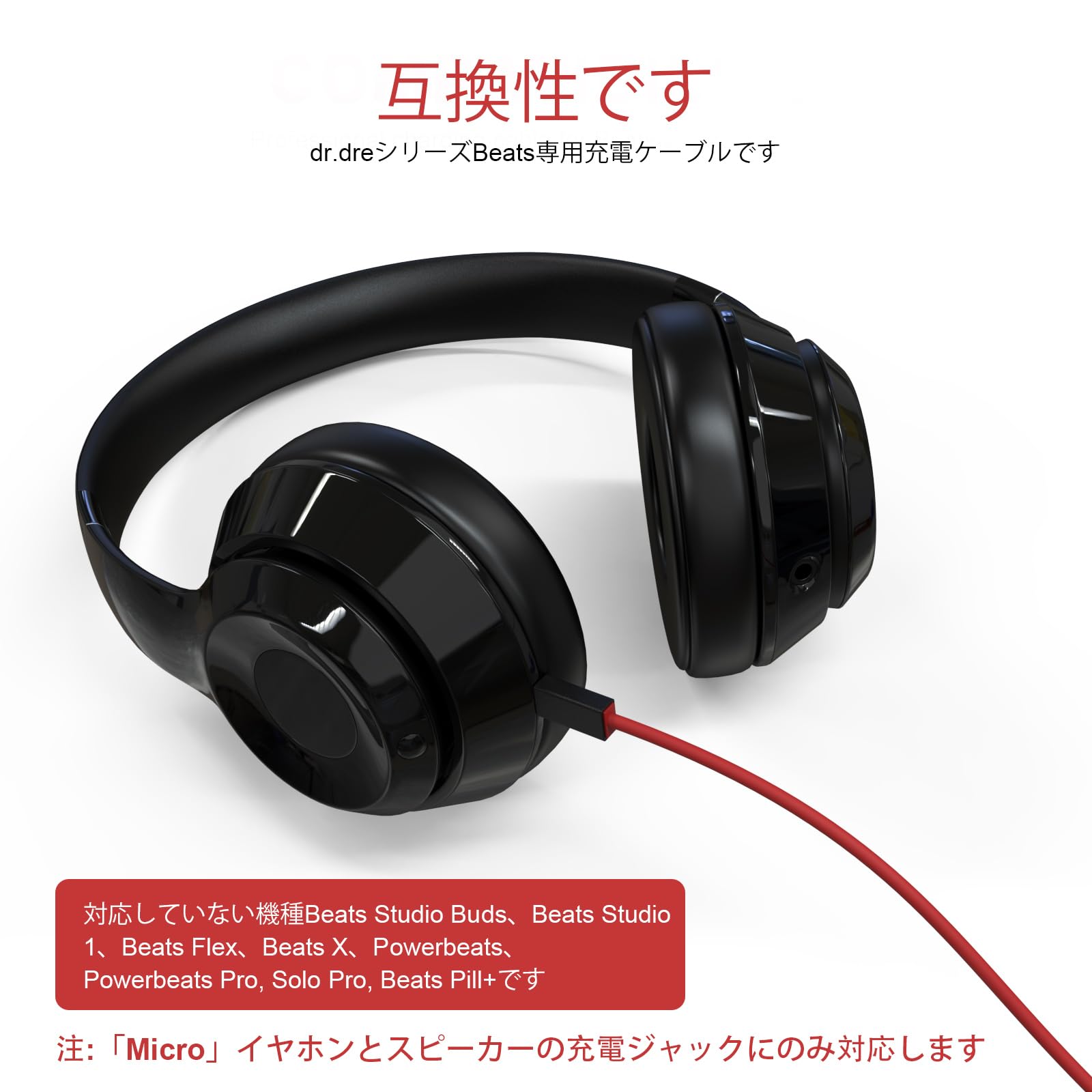 Amazon.co.jp: 交換用マイクロ USB 充電ケーブル 電源コード