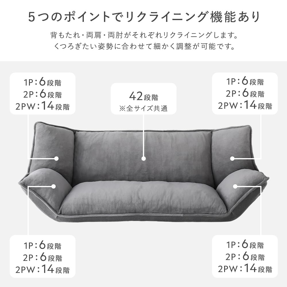 1人がけソファ チャコールグレー コーナンオリジナル LIFELEX 一人掛けリクライニングソファ スプリト