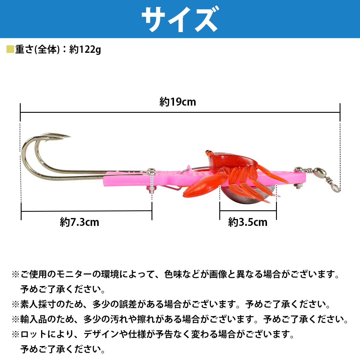 Amazon | タコ釣りの必需品！蟹餌付 仕掛け 蛸テンヤ 大型 タコテンヤ