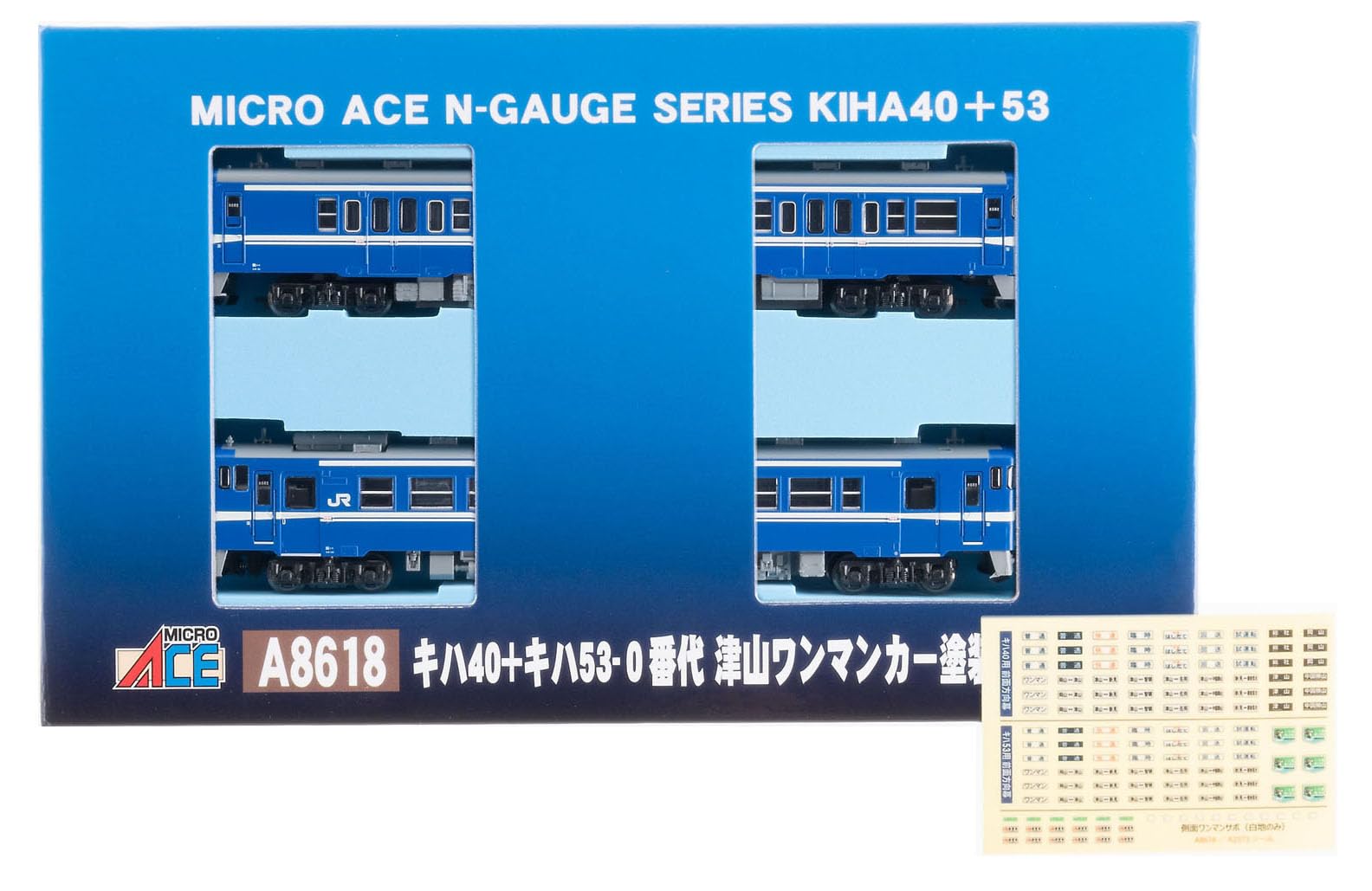 Amazon | マイクロエース Nゲージ キハ40 ＋ キハ53-0番代 津山