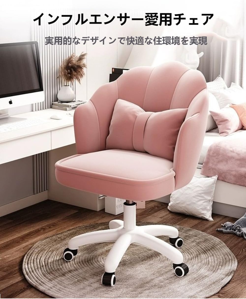 Gtzbcivオフィスチェア デスクチェア パソコンチェア 360度回転