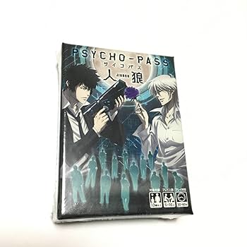 Amazon.co.jp: PSYCHO-PASS サイコパス 人狼 ゲーム カード 狡噛