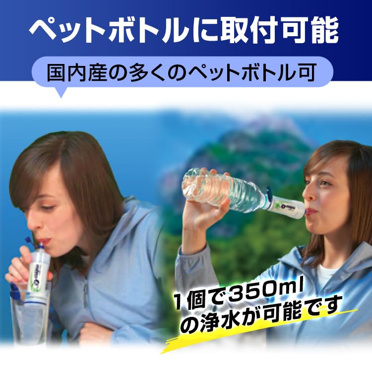 Amazon | 【携帯型浄水器 mizu-Q PLUS ミズキュープラス 本体】 mizuq