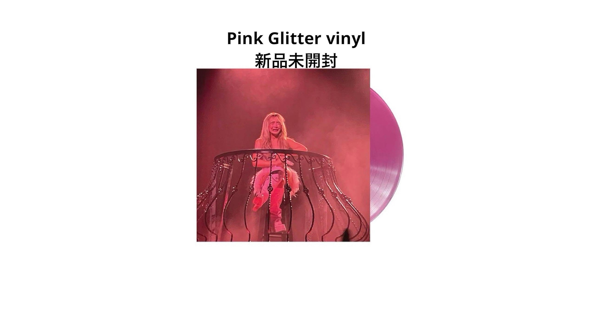 Amazon.co.jp: Sabrina Carpenter サブリナカーペンター シングル