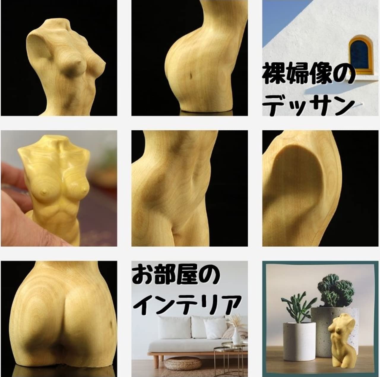Amazon.co.jp: simpatia 木彫り 彫刻 女性 裸婦像 ヌード フィギュア