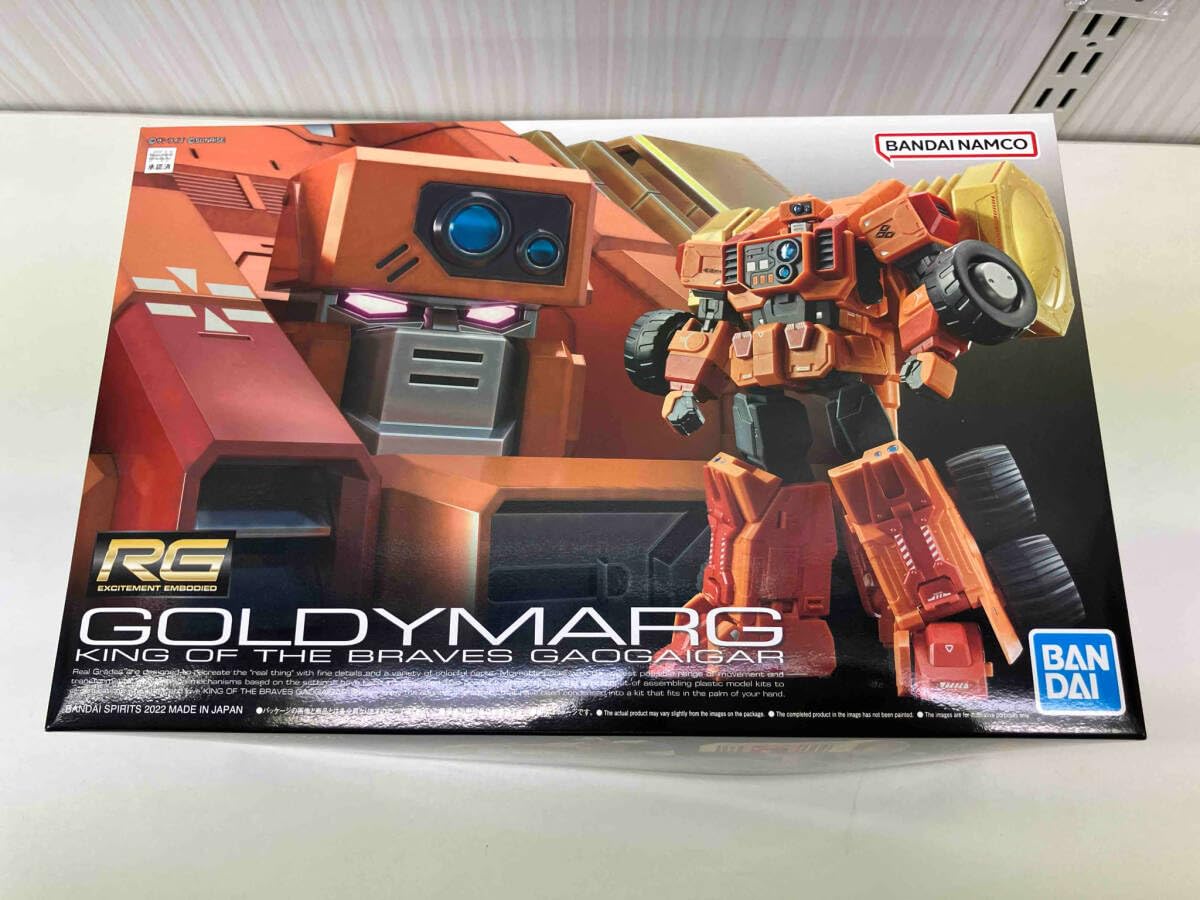 Amazon.co.jp: 未組立品 バンダイ RG ゴルディーマーグ 「勇者王 