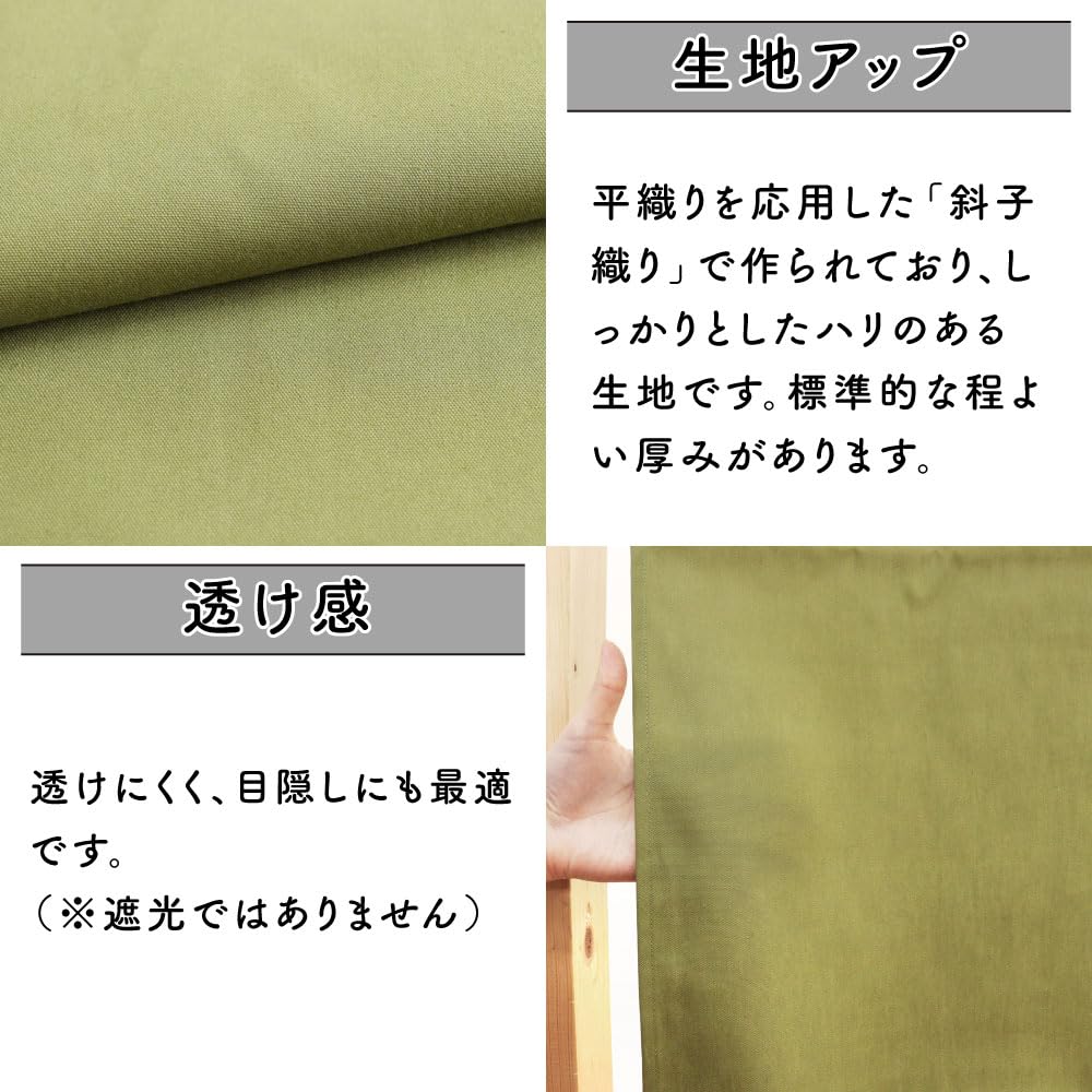 Amazon.co.jp: のれん工房 のれん 無地 オックス 選べる サイズ