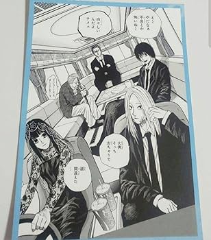 Amazon.co.jp: ポストカード サカモトデイズ 大佛 神々廻 南雲