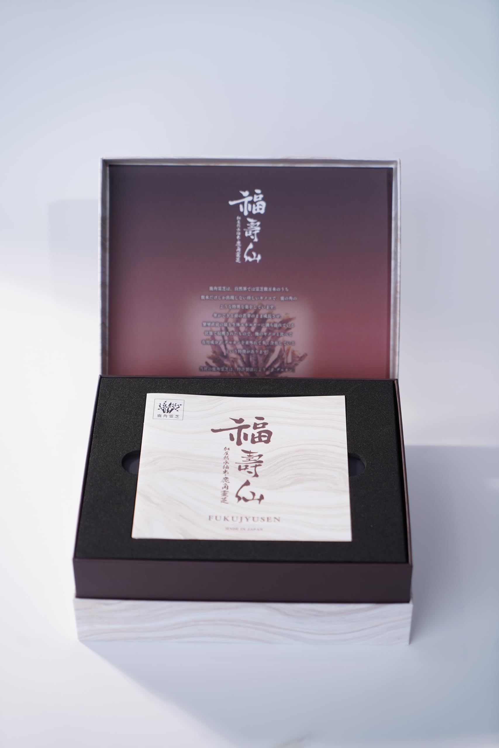 Amazon | Ribeto (リベト) 福寿仙 【180粒】鹿角霊芝エキス配合