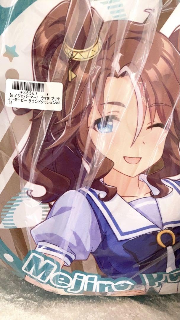 Amazon.co.jp: メジロパーマー ウマ娘 ラウンドクッション 通常