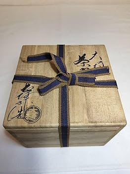 Amazon.co.jp: 大樋焼 茶碗 共箱 共布 中村長阿弥作 抹茶碗 茶道具