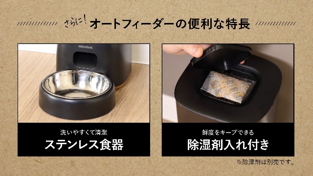 Amazon | NAKURAM ナクラム ペット用オートフィーダーアンド