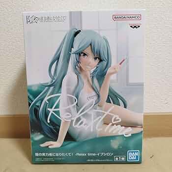 陰の実力者になりたくて 特大アクリルフィギュア イプシロン 陰実 Yahoo!オークション - [FIG]イプシロン 陰の実力者になりたくて