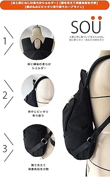 Amazon.co.jp: SOU 人間工学リュックL 「水玉ブラック」ソウ ソー 人間