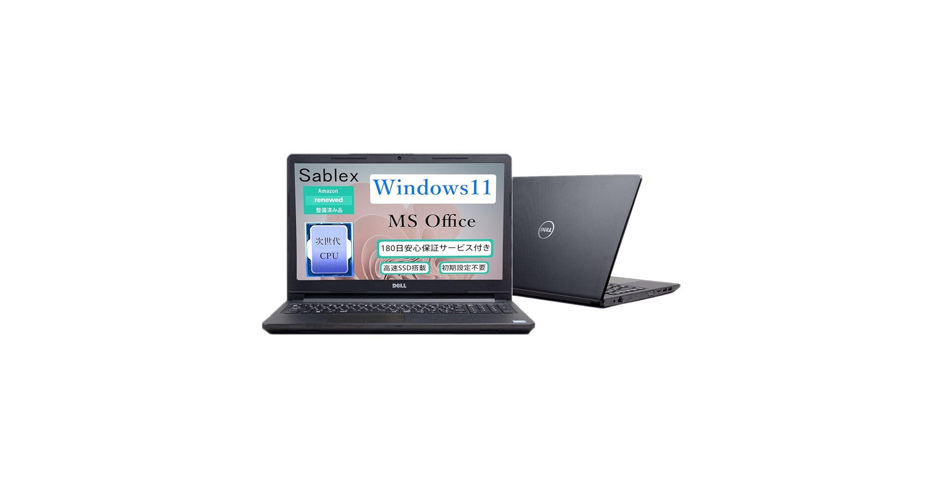 DELL ノートPC Vostro15 core i5 第七世代 メモリ8GB DELL ノートPC Dell 15 DC15250 ND45-FWB[15.6型 | フルHD