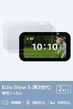 Echo Show 5 第3世代 保護フィルム＆スタンド付き Amazon.co.jp: エレコム 【 Echo show 5 第3世代用 】 保護