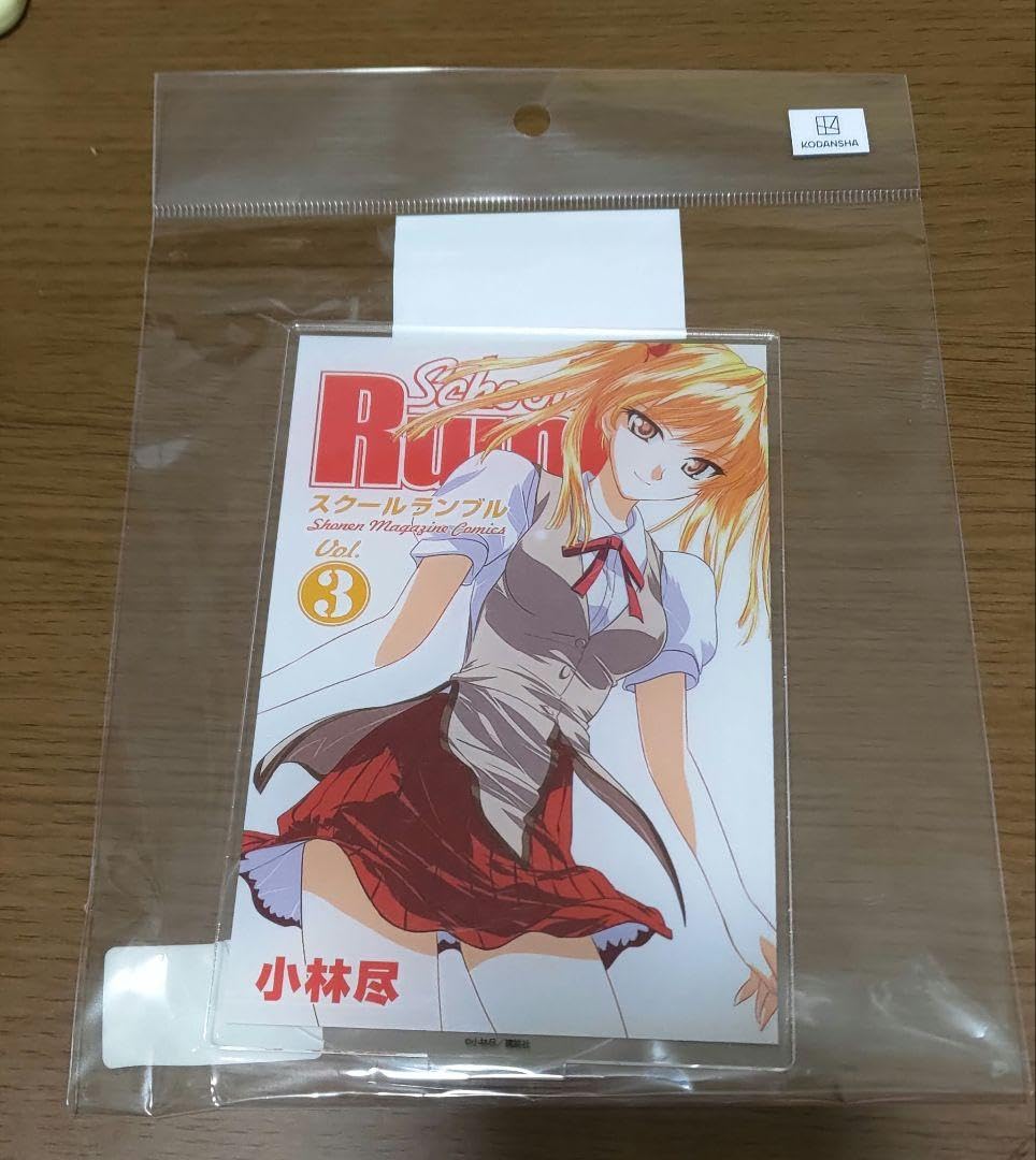 沢近　愛理　ホロ　サンデーVSマガジン　スクールランブル　小林尽 沢近 愛理 ホロ サンデーVSマガジン スクールランブル 小林尽