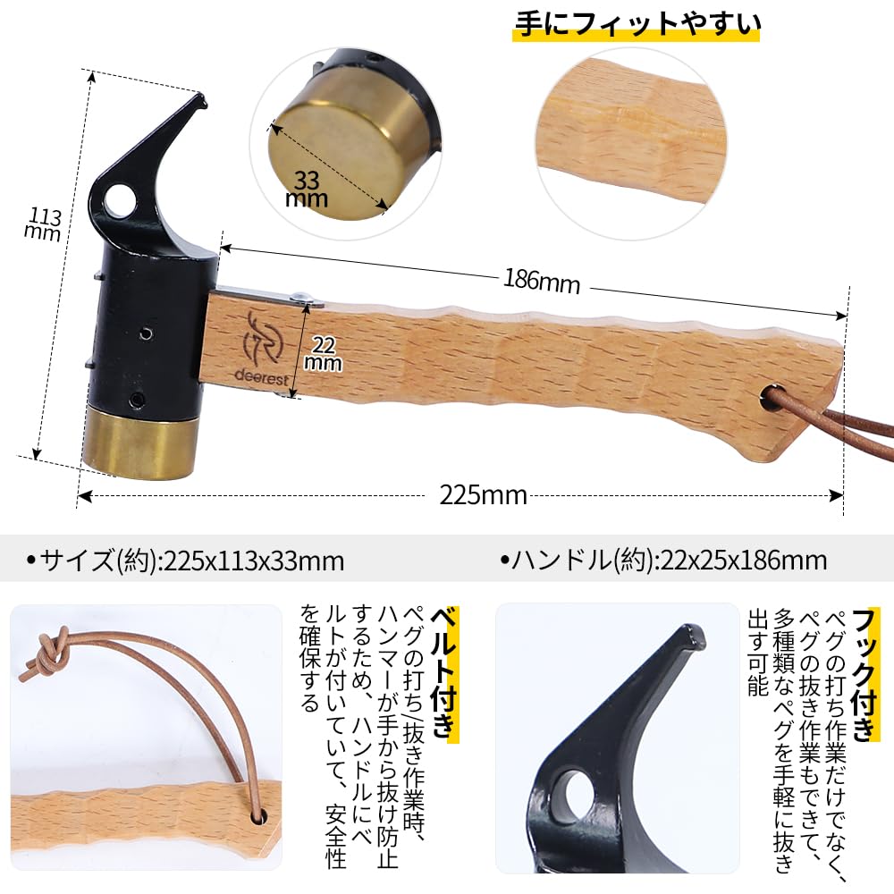 Amazon.co.jp: deerest金属製ペグハンマー銅ヘッド滑り止め木製