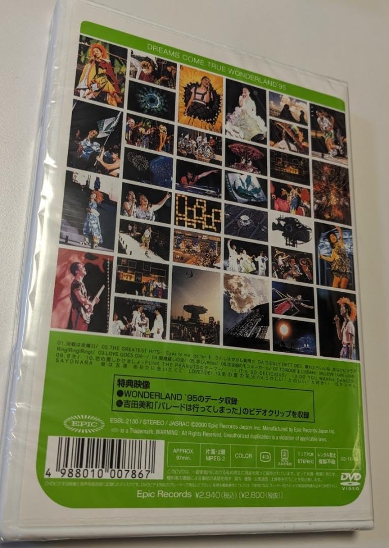 Amazon.co.jp: DVD DREAMS COME TRUE ドリカムワンダーランド′95