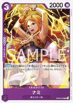 ワンピース キラカード ホロカード レアカード コレクション☆NO37