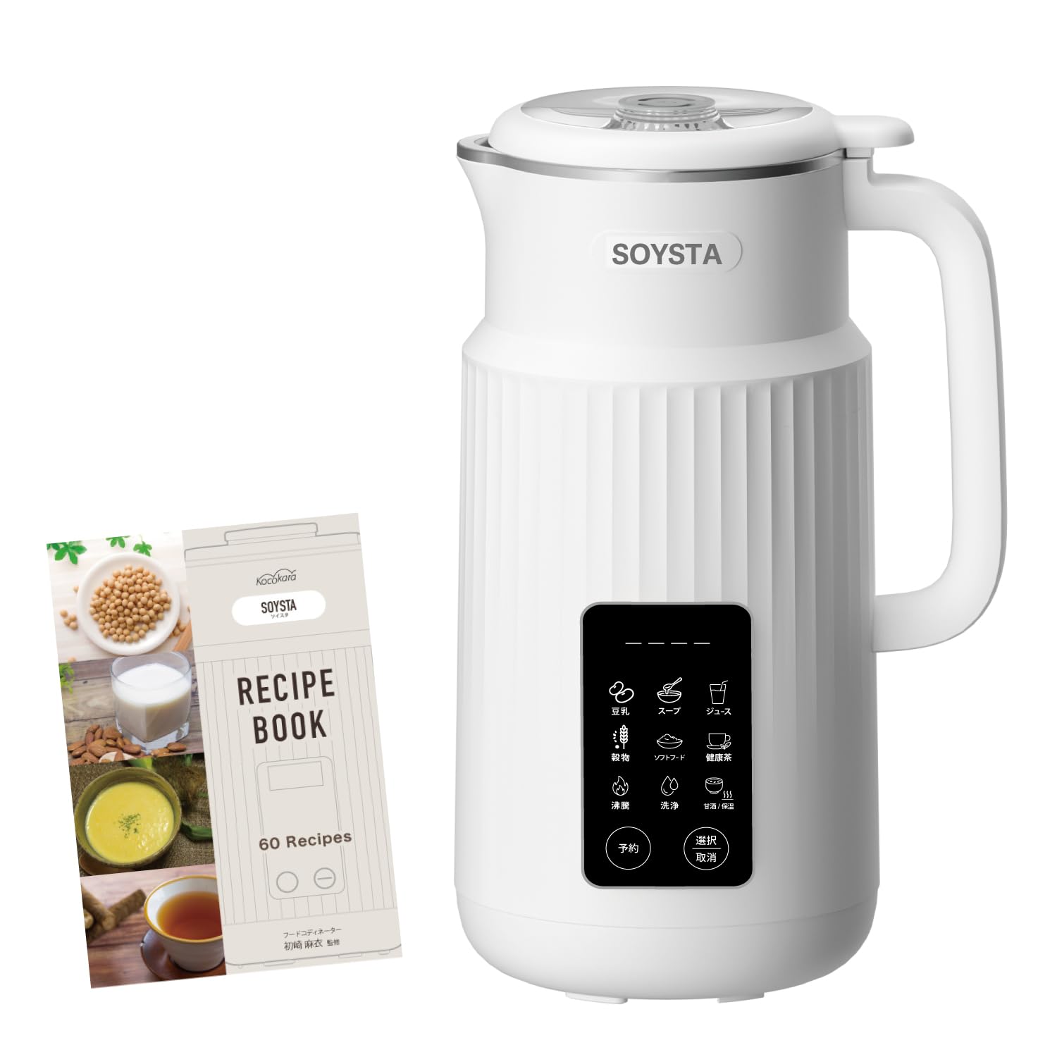 Kocokara 豆乳メーカー SOYSTA 850mL (ホワイト) Amazon | Kocokara 豆乳メーカー スープメーカー 【60品レシピ本セット