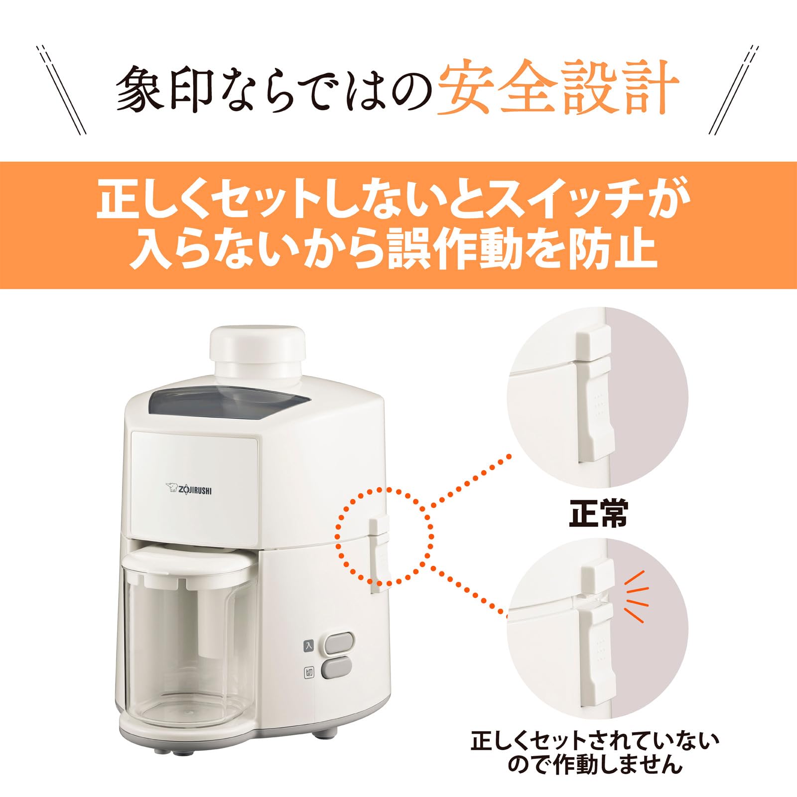 Amazon | 象印マホービン ジューサー 細かく切削 軽くて丈夫な容器 お