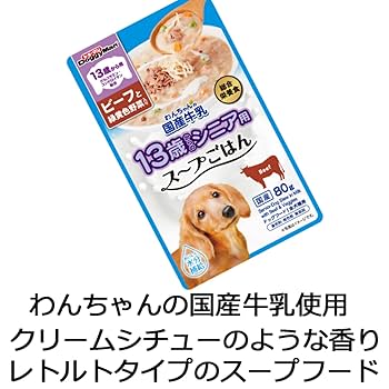 ドッグフード kochi imgrc0085450535.jpg