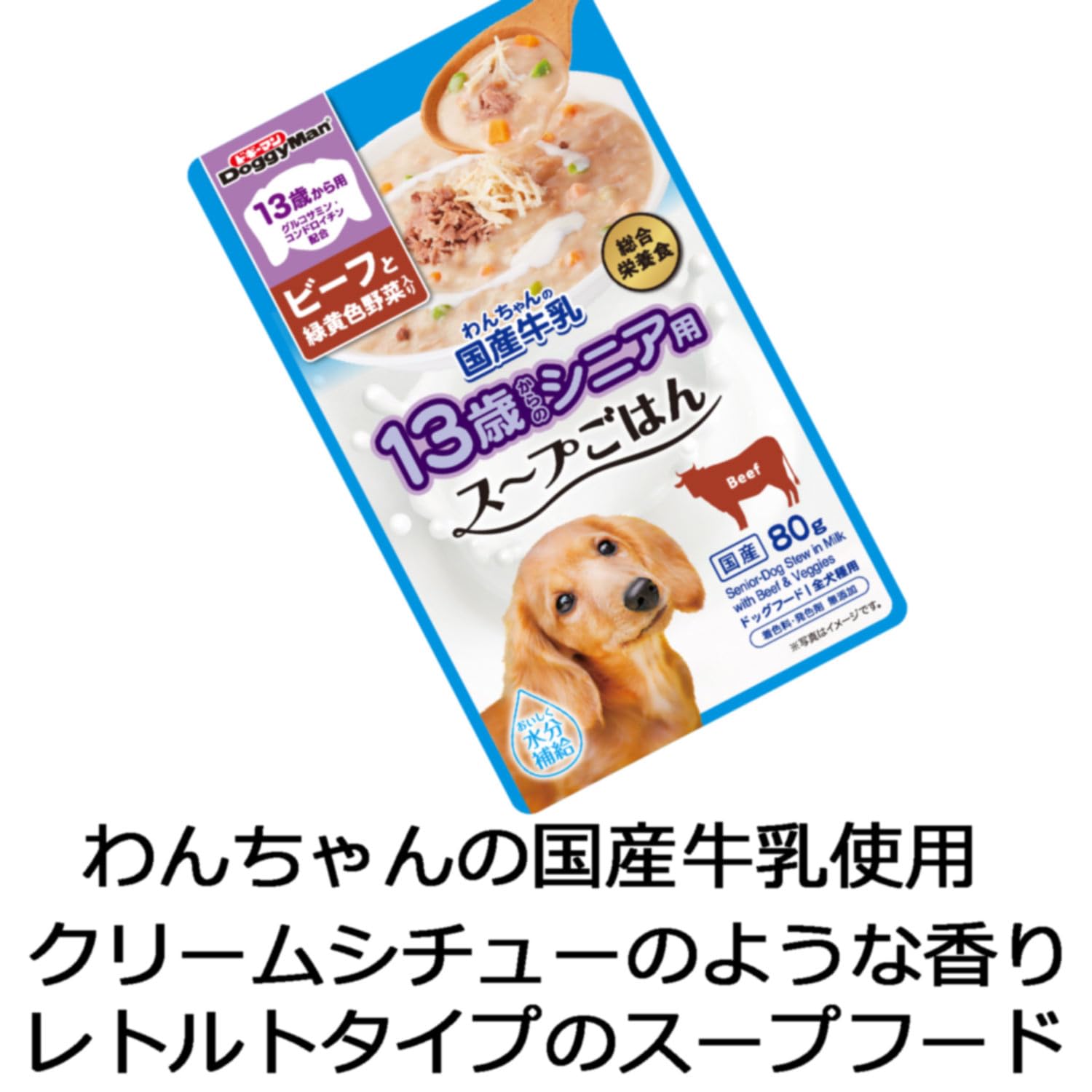 Amazon.co.jp: ドギーマン ドッグフード 13歳から用 わんちゃんの国産