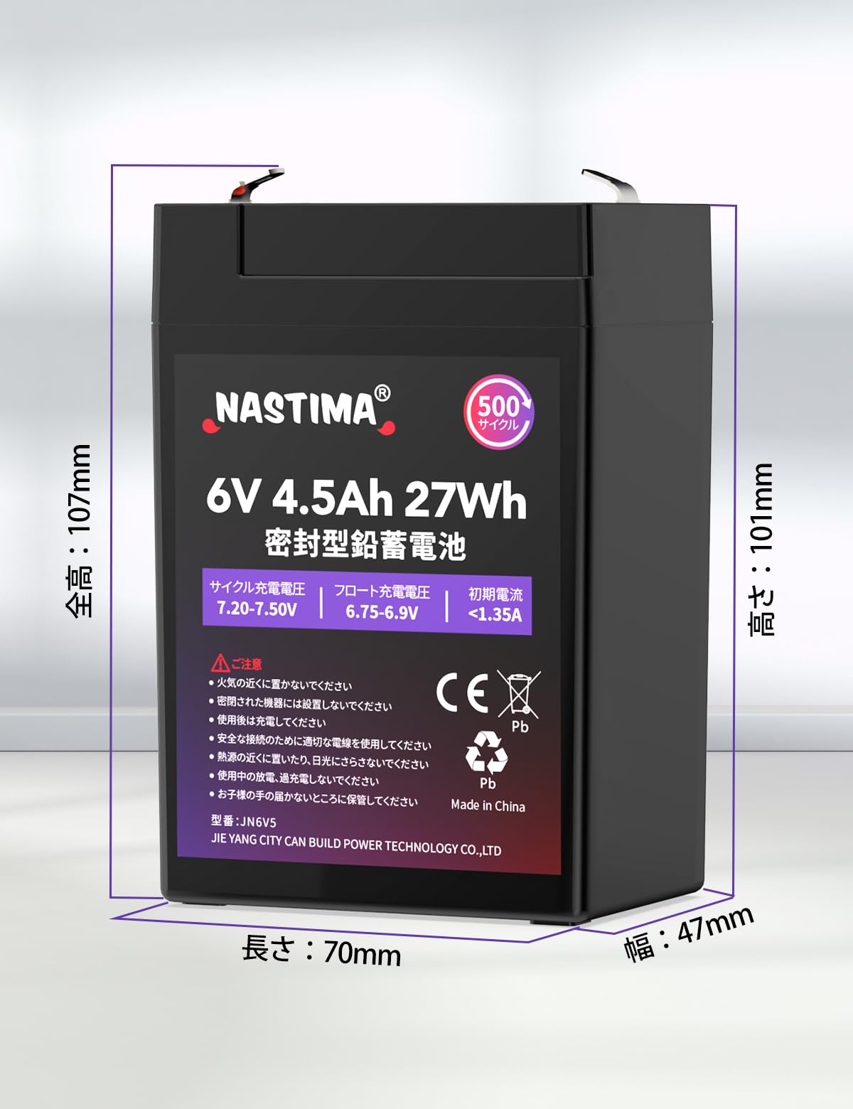 Amazon.co.jp: Nastima 6V 4.5Ah シールドバッテリー 太陽光発電・子供