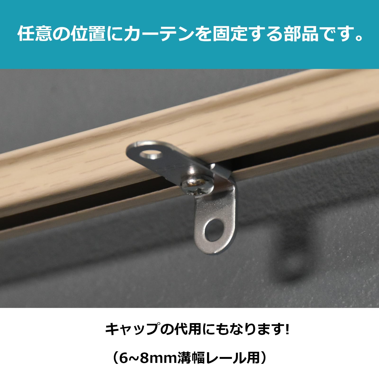 トーソーのカーテンレールです。全く使用せず、梱包も未開封です。 トーソーのカーテンレールです。全く使用せず、梱包も未開封です。