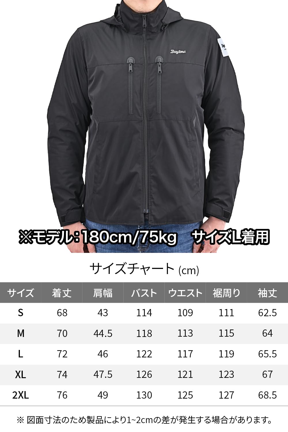 Amazon | デイトナ(Daytona) バイク ジャケット 春秋冬 防寒 CE規格