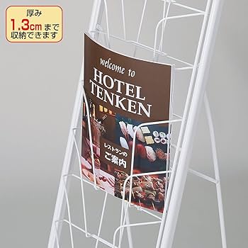 スチール製パンフレットスタンド×2個 カタログスチールスタンド 2列7段 ホワイト,パンフレットスタンド