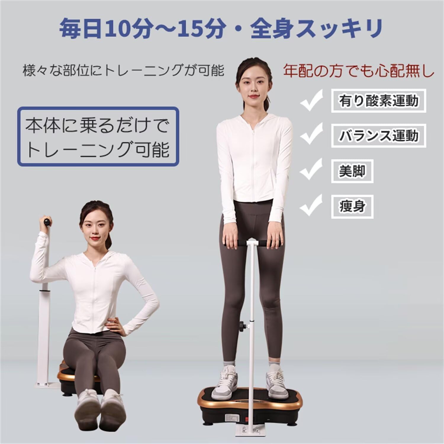 Amazon | ブルブル振動マシン 手すり付き 3D振動 5種類のプログラム