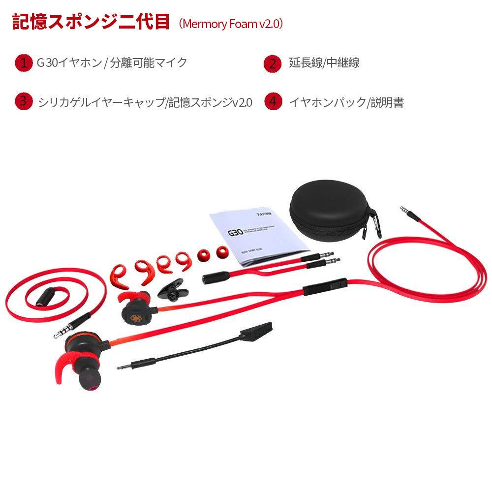 Amazon.co.jp: Plextone ゲーミングヘッドセット ゲーミングイヤホン
