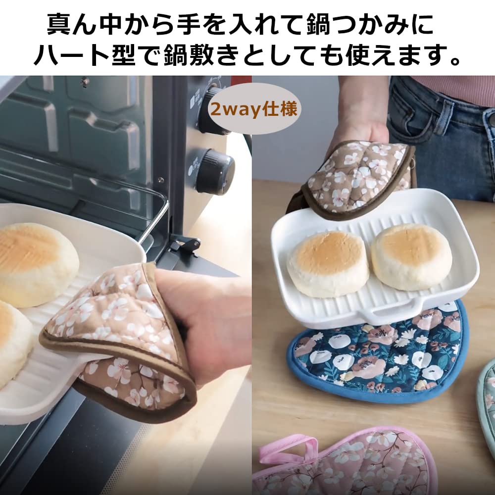 Amazon.co.jp: ハート型ポットホルダー 鍋敷き 鍋つかみ 耐熱 ミトン